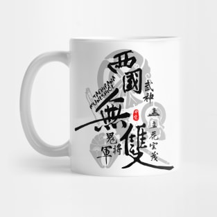 Tachibana Muneshige Warrior of West Calligraphy Art Mug